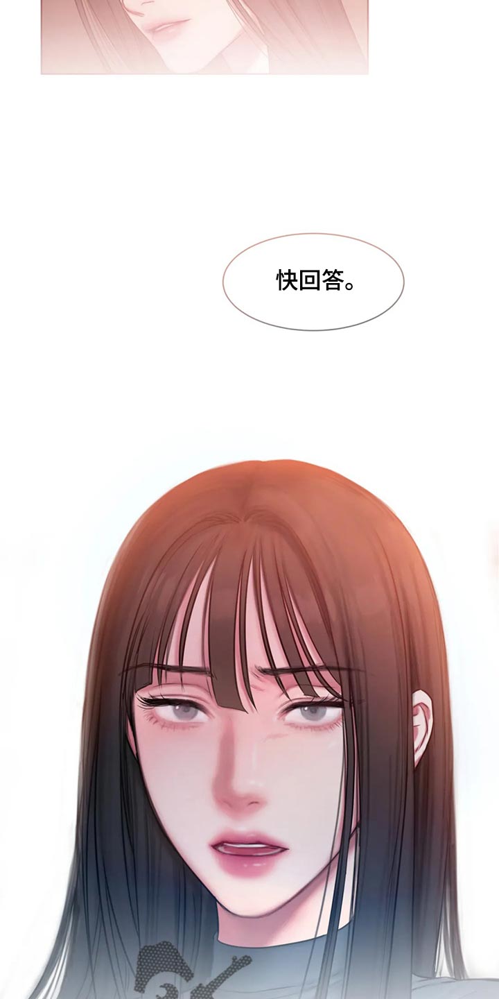 闺蜜至亲坏思想日记漫画,第40章：害羞了1图