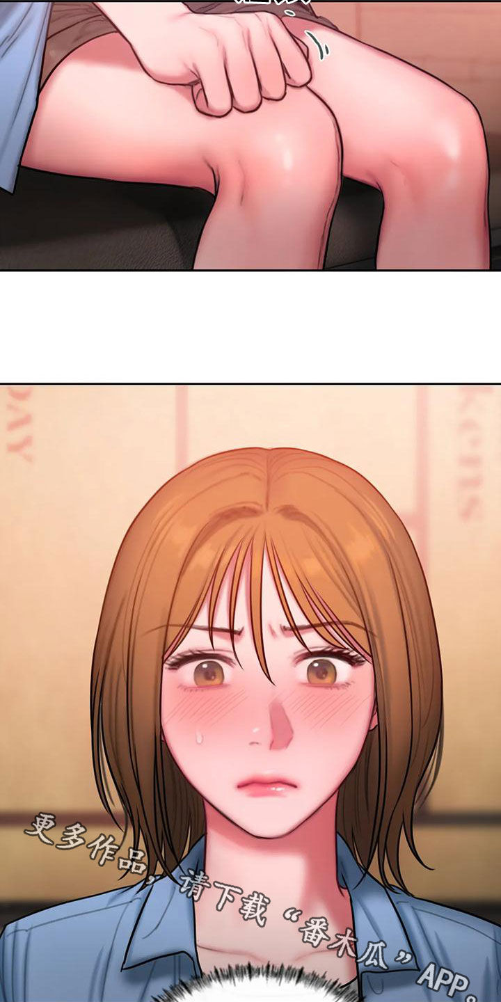 闺蜜至亲韩文怎么写漫画,第57章：你够了2图