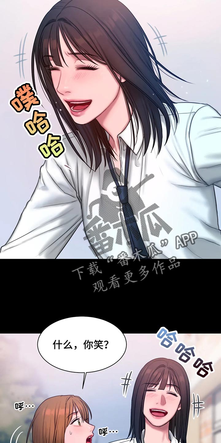 闺蜜至亲韩文怎么写漫画,第39章：怎么会这么难2图