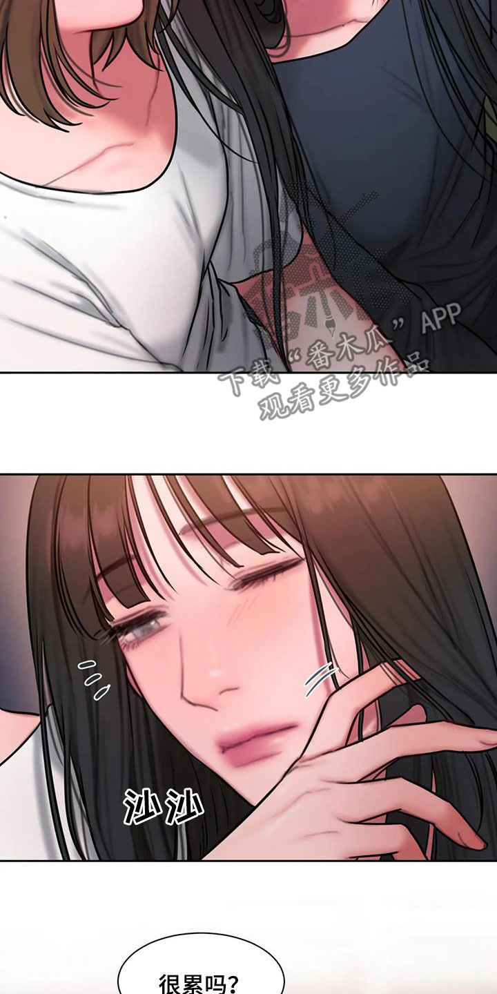 闺蜜亲切的话漫画,第70章：电话2图