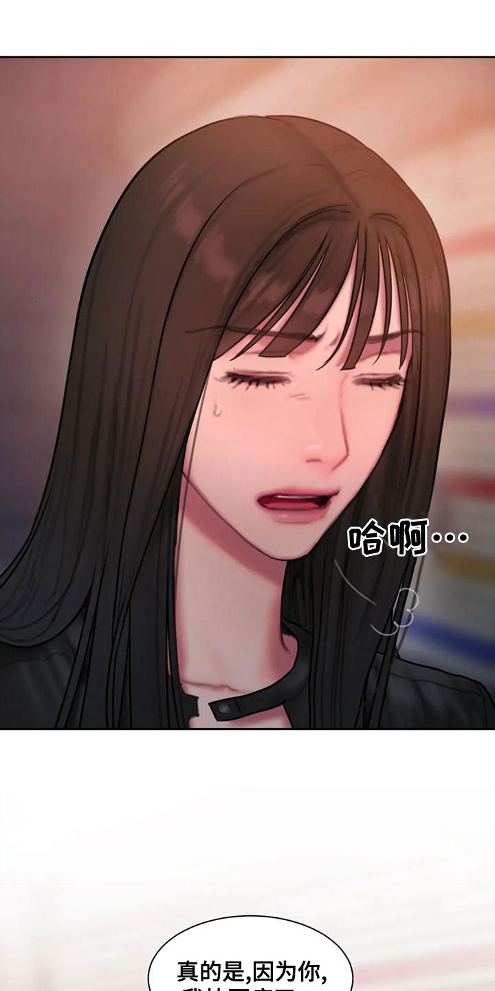 闺蜜至亲漫画免费阅读全集漫画,第62章：走不动了2图