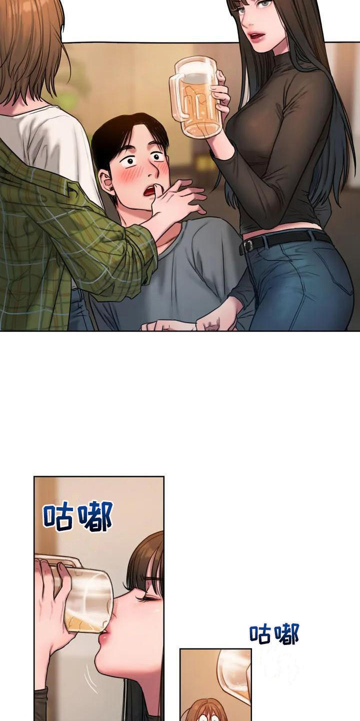 闺蜜至亲漫画免费阅读全集漫画,第4章：挡酒1图