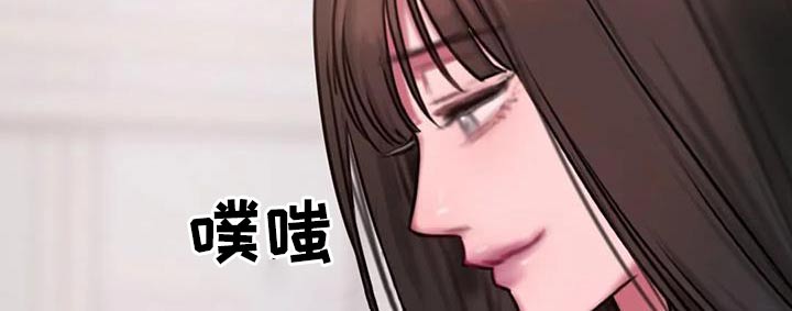 闺蜜至亲漫画,第78章：信件1图