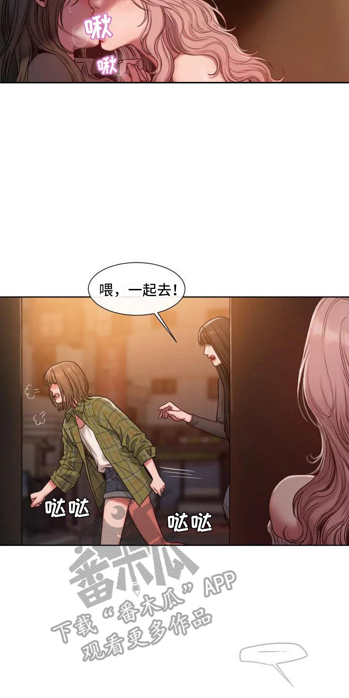 闺蜜至亲原版漫画,第6章：争吵1图