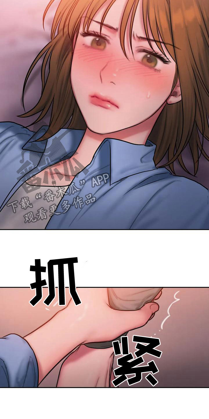 闺蜜至亲坏思想日记第六十二章漫画,第63章：很喜欢2图