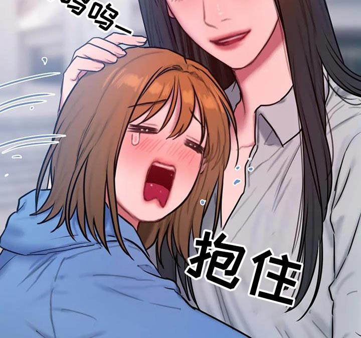 闺蜜至亲原名漫画,第111章：别再说1图