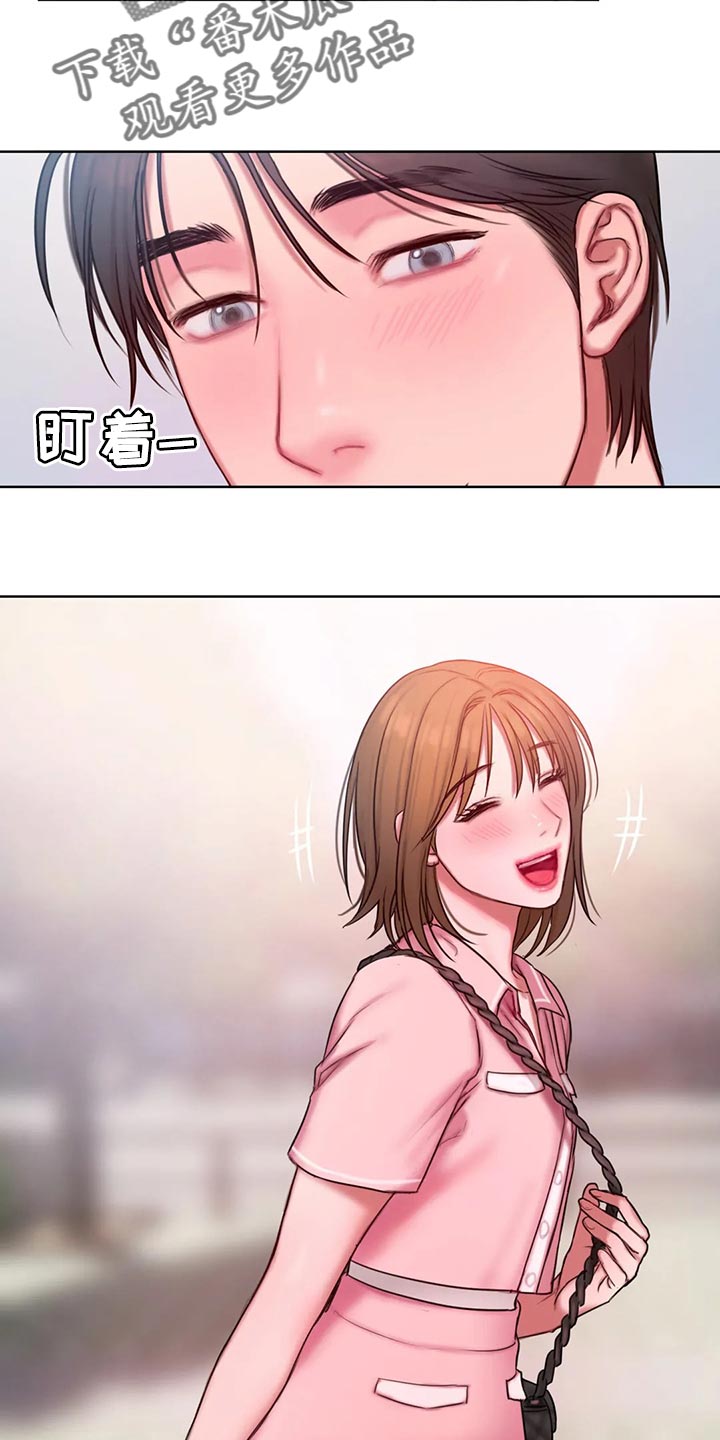 闺蜜亲切的话漫画,第34章：总是想起她1图