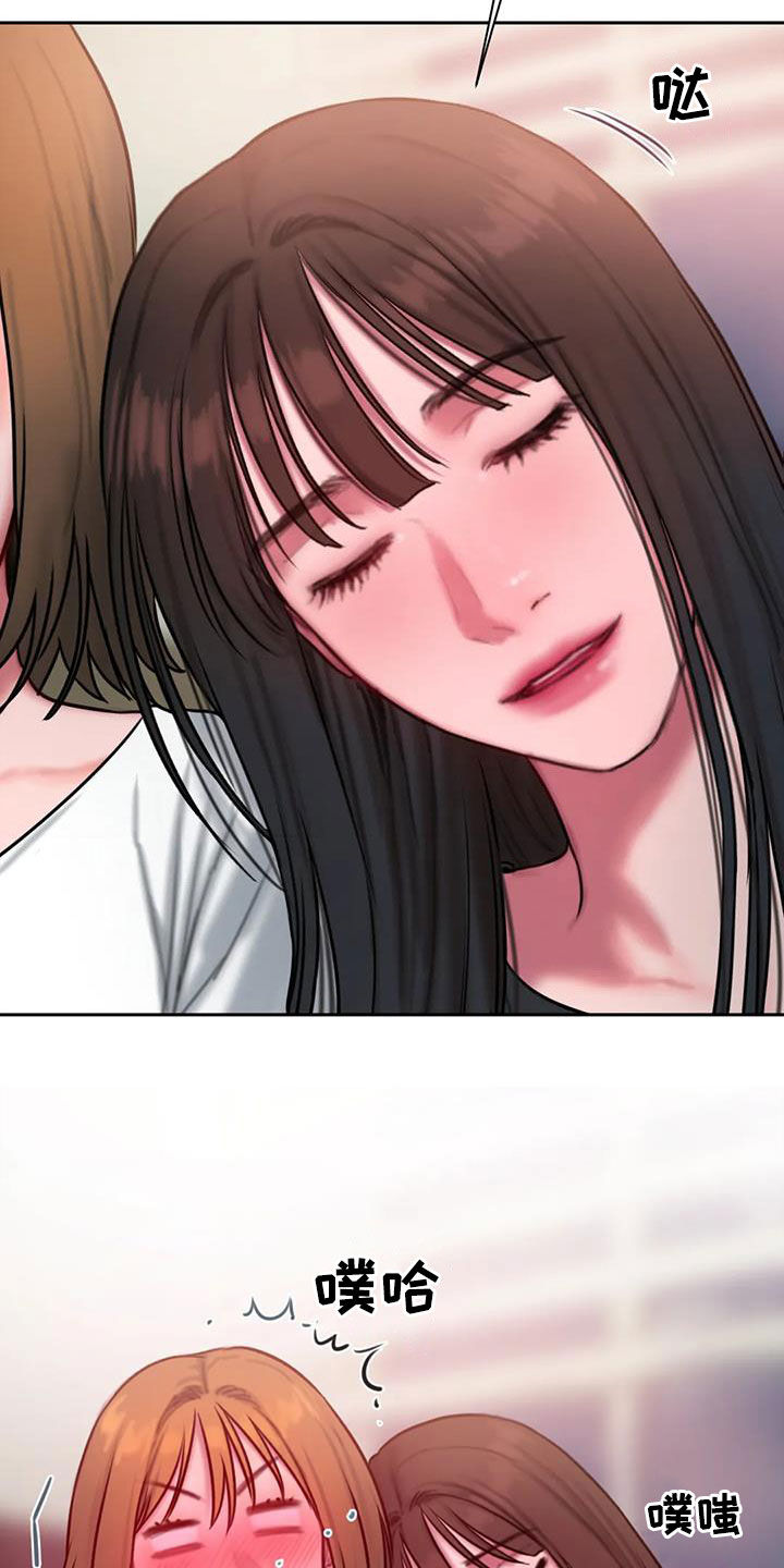 闺蜜亲切的话漫画,第70章：电话1图
