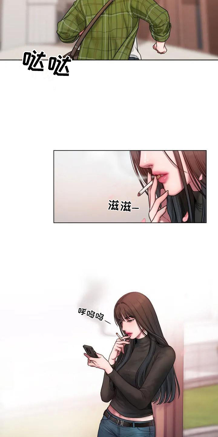 闺蜜至亲漫画在线看漫画,第1章：做梦2图