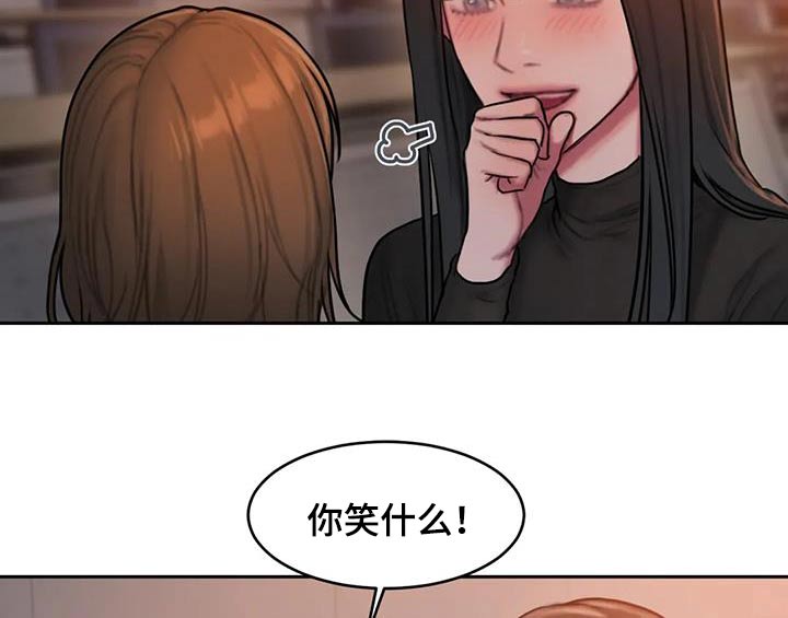 闺蜜至亲坏思想日记原版漫画,第97章：回家1图