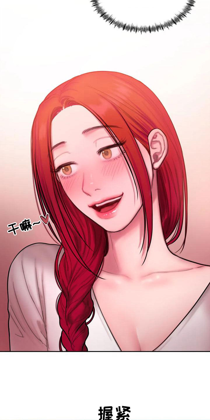 闺蜜至亲韩文怎么写漫画,第57章：你够了1图