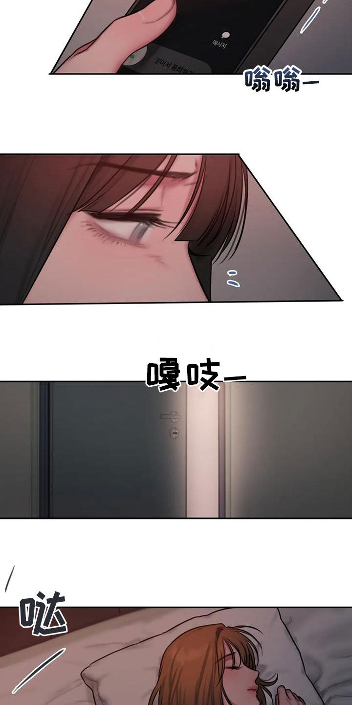 闺蜜亲切的话漫画,第70章：电话2图