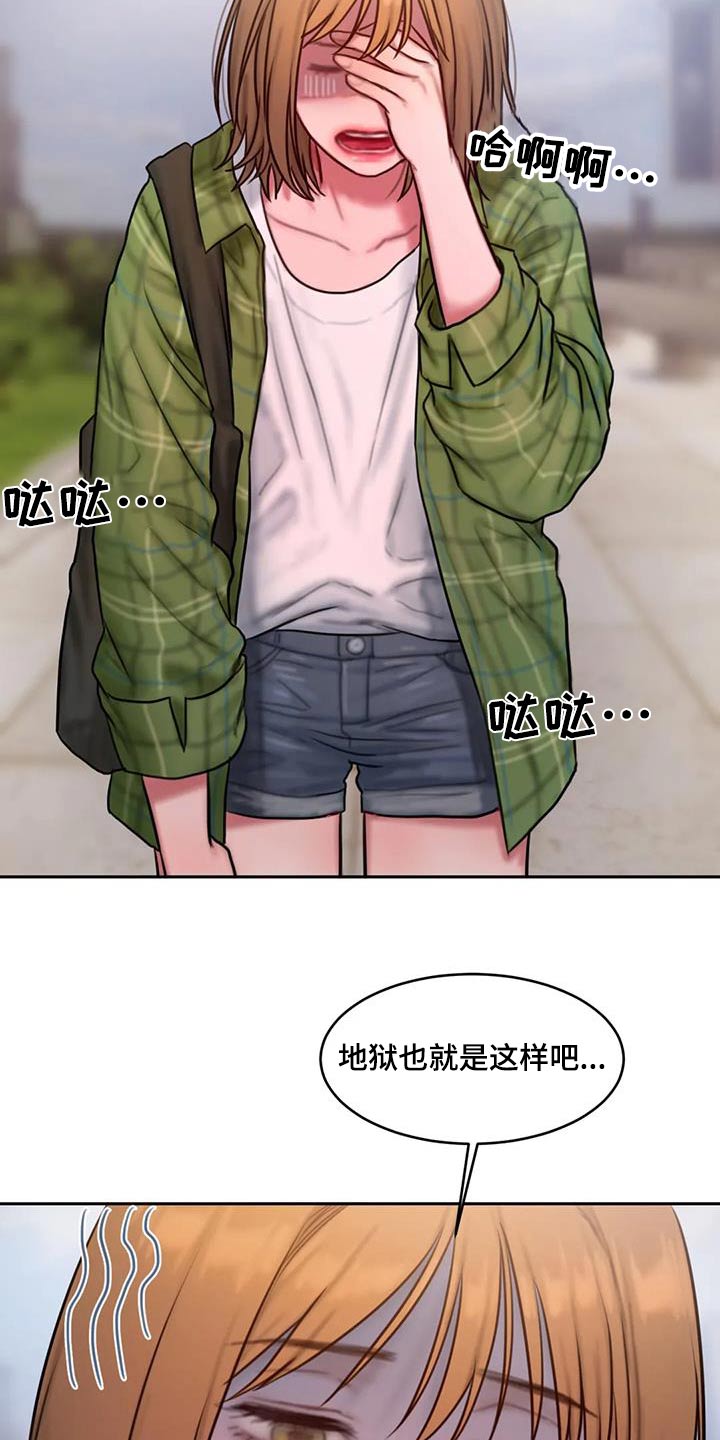 闺蜜至亲漫画完整版在哪看漫画,第122章：我们走吧2图