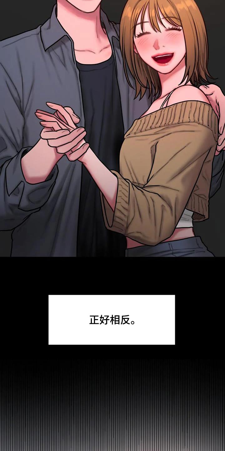 闺蜜至亲坏思想日记在哪个软件上看漫画,第84章：我都记得1图