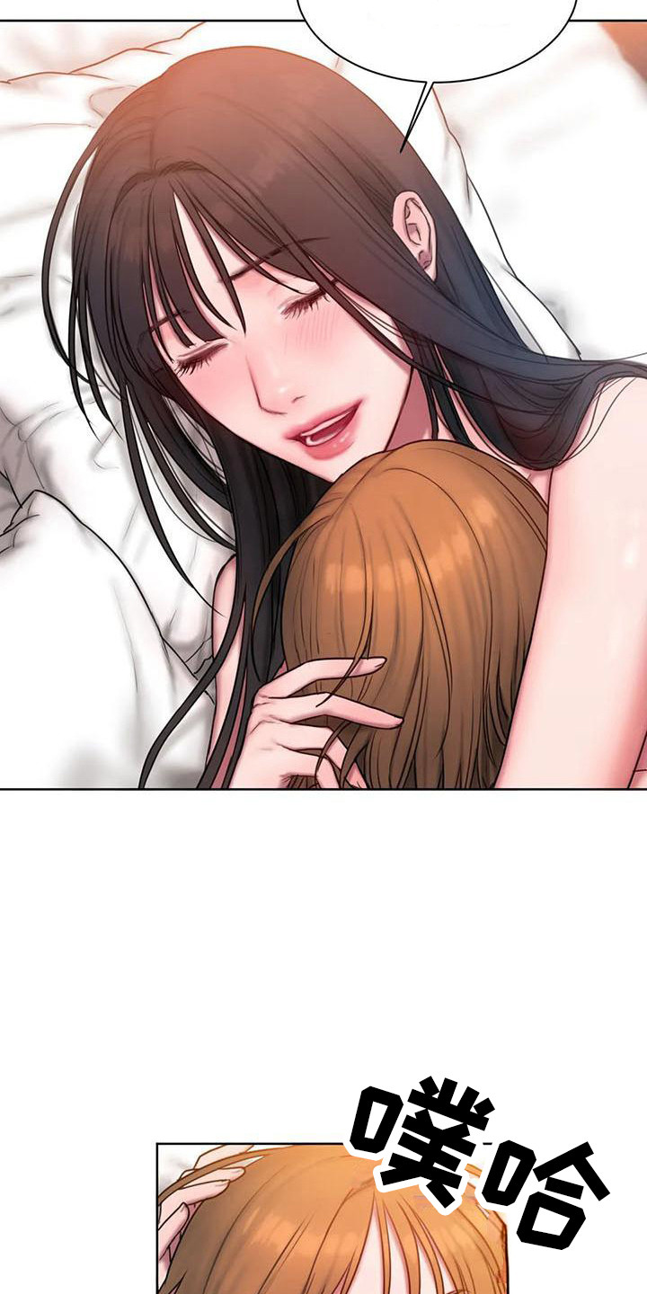 闺蜜亲切的话漫画,第25章：万幸1图