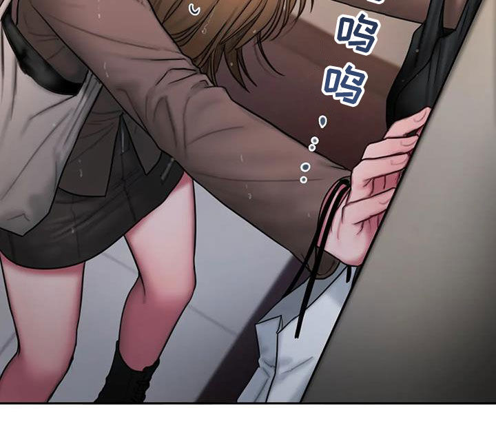 闺蜜亲切的话漫画,第51章：摔跤2图