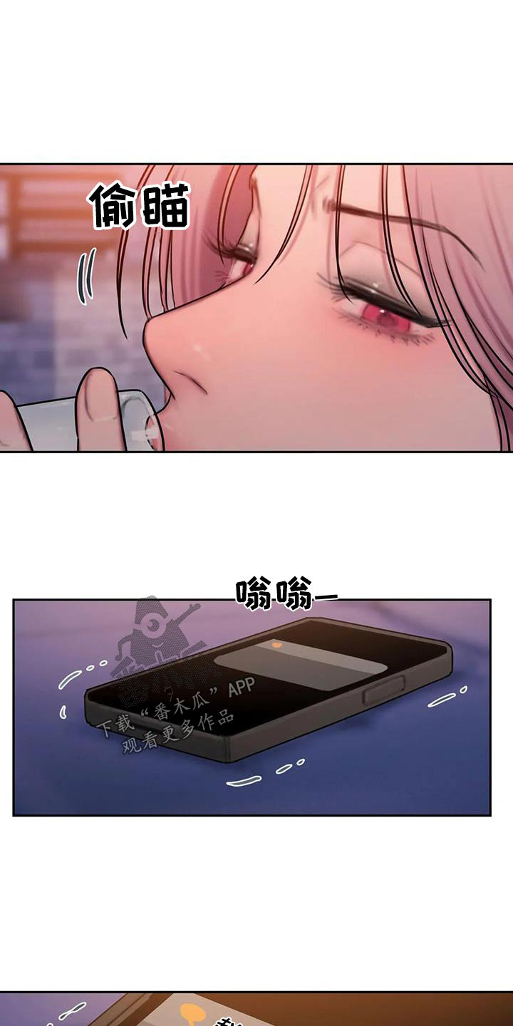 闺蜜至亲坏想法日记68话漫画,第103章：到此为止1图