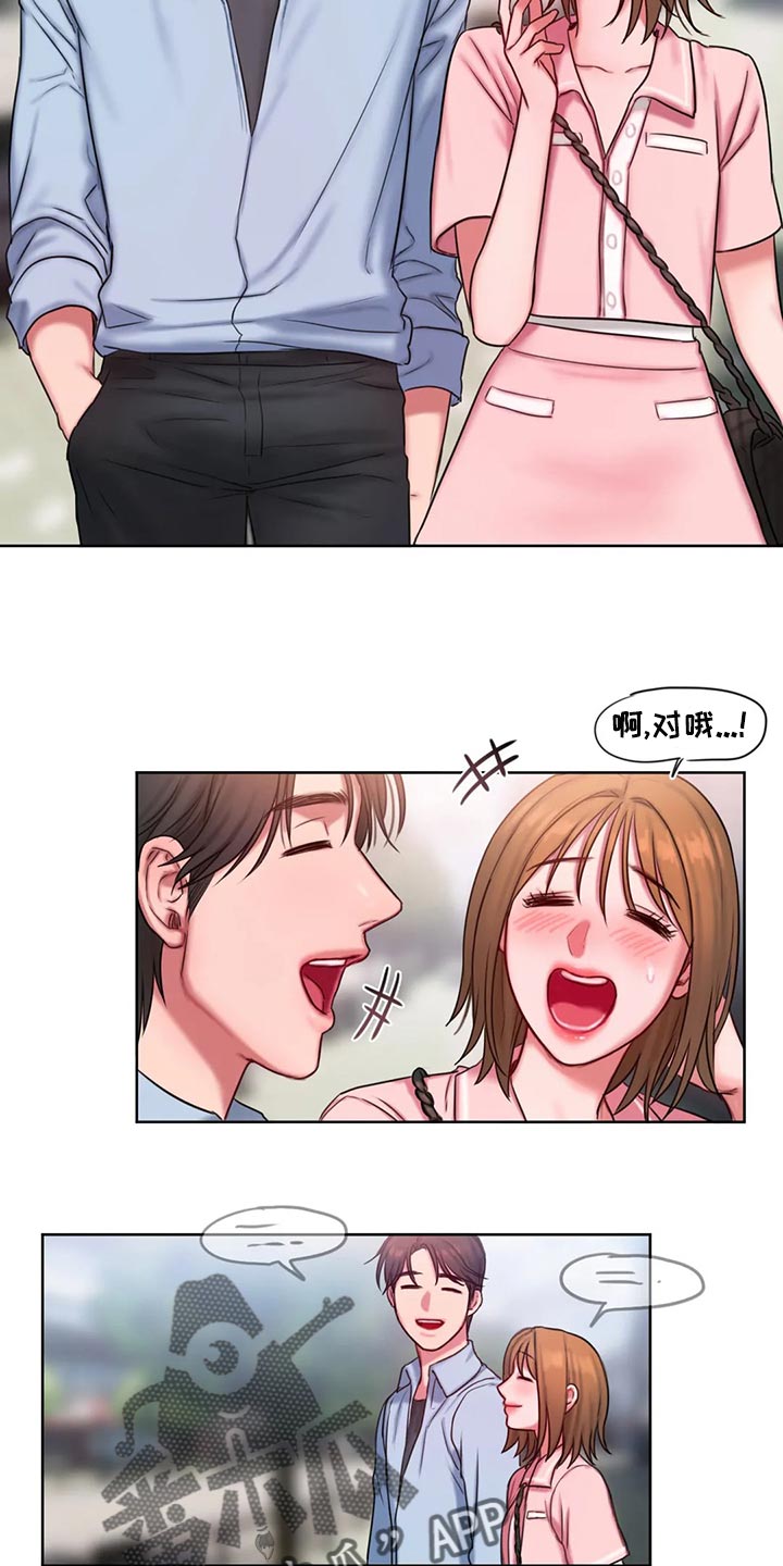 闺蜜亲切的话漫画,第34章：总是想起她2图