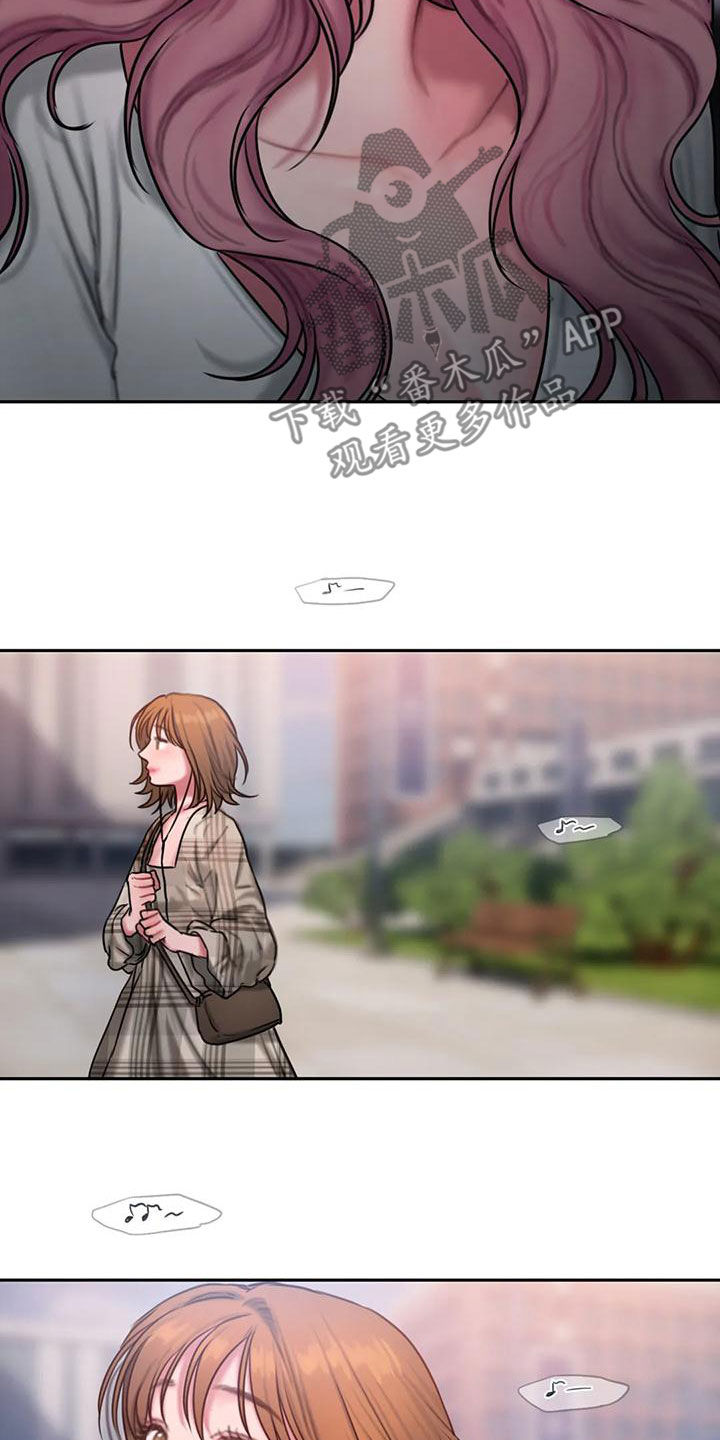 闺蜜亲切的话漫画,第68章：在听什么1图