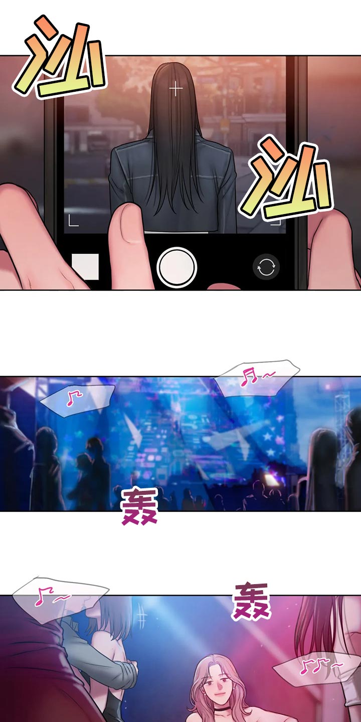 闺蜜亲切的话漫画,第41章：偷拍1图