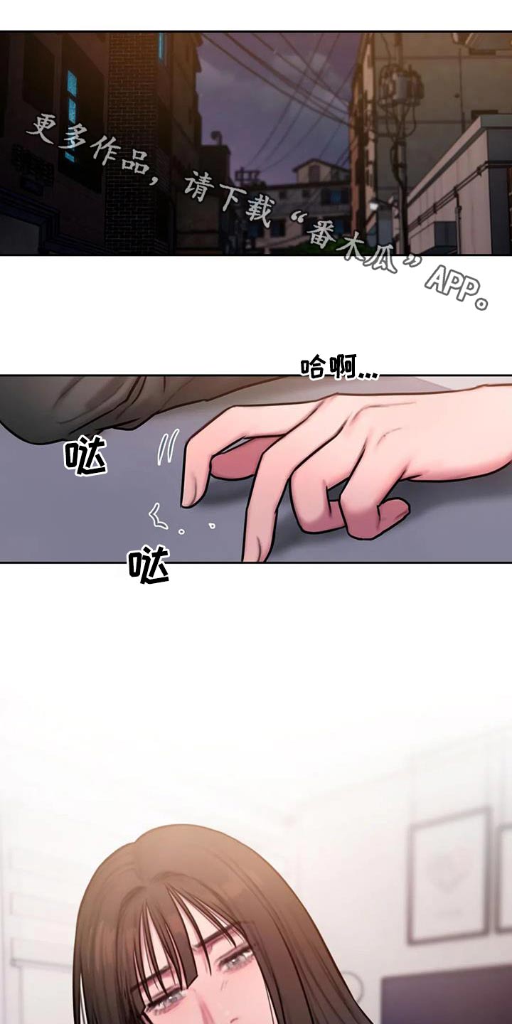 闺蜜至亲漫画免费下拉式在线观看漫画,第78章：信件1图