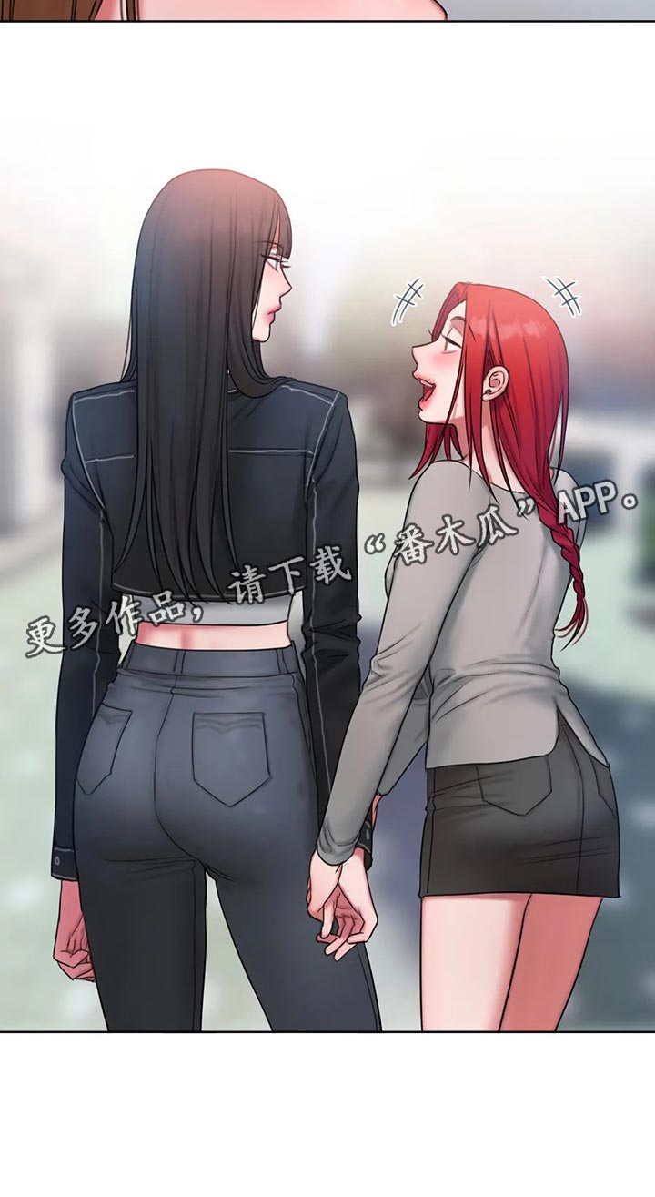 闺蜜亲切的话漫画,第34章：总是想起她1图