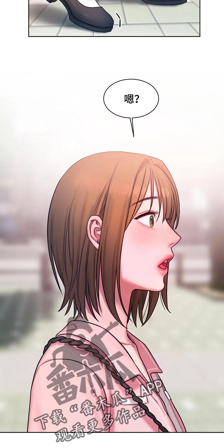 闺蜜亲切的话漫画,第34章：总是想起她1图