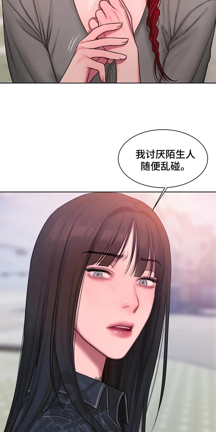 闺蜜至亲漫画免费阅读全集漫画,第39章：怎么会这么难1图