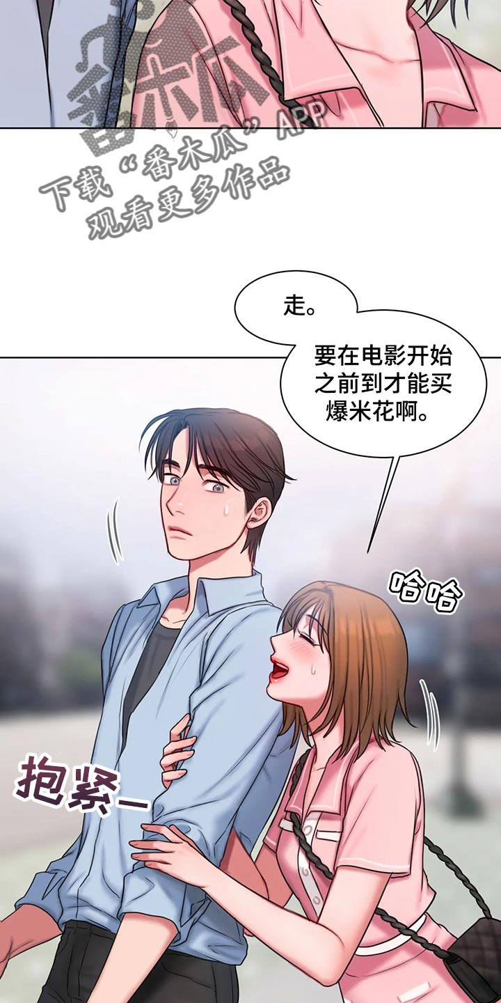 闺蜜至亲大结局完整版漫画,第35章：班级老大1图