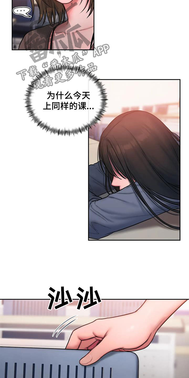 闺蜜至亲坏思想日记第六十二章漫画,第48章：生病2图