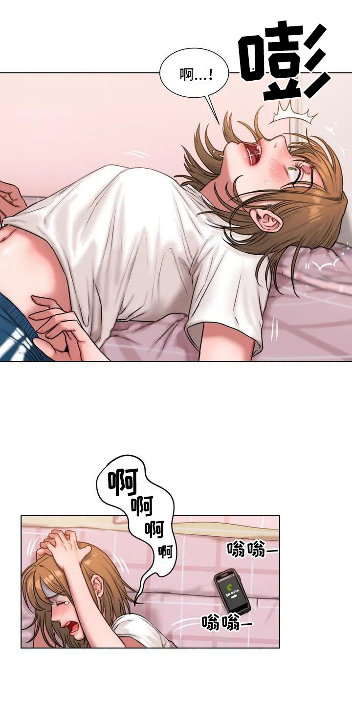 闺蜜至亲漫画在线看漫画,第1章：做梦1图