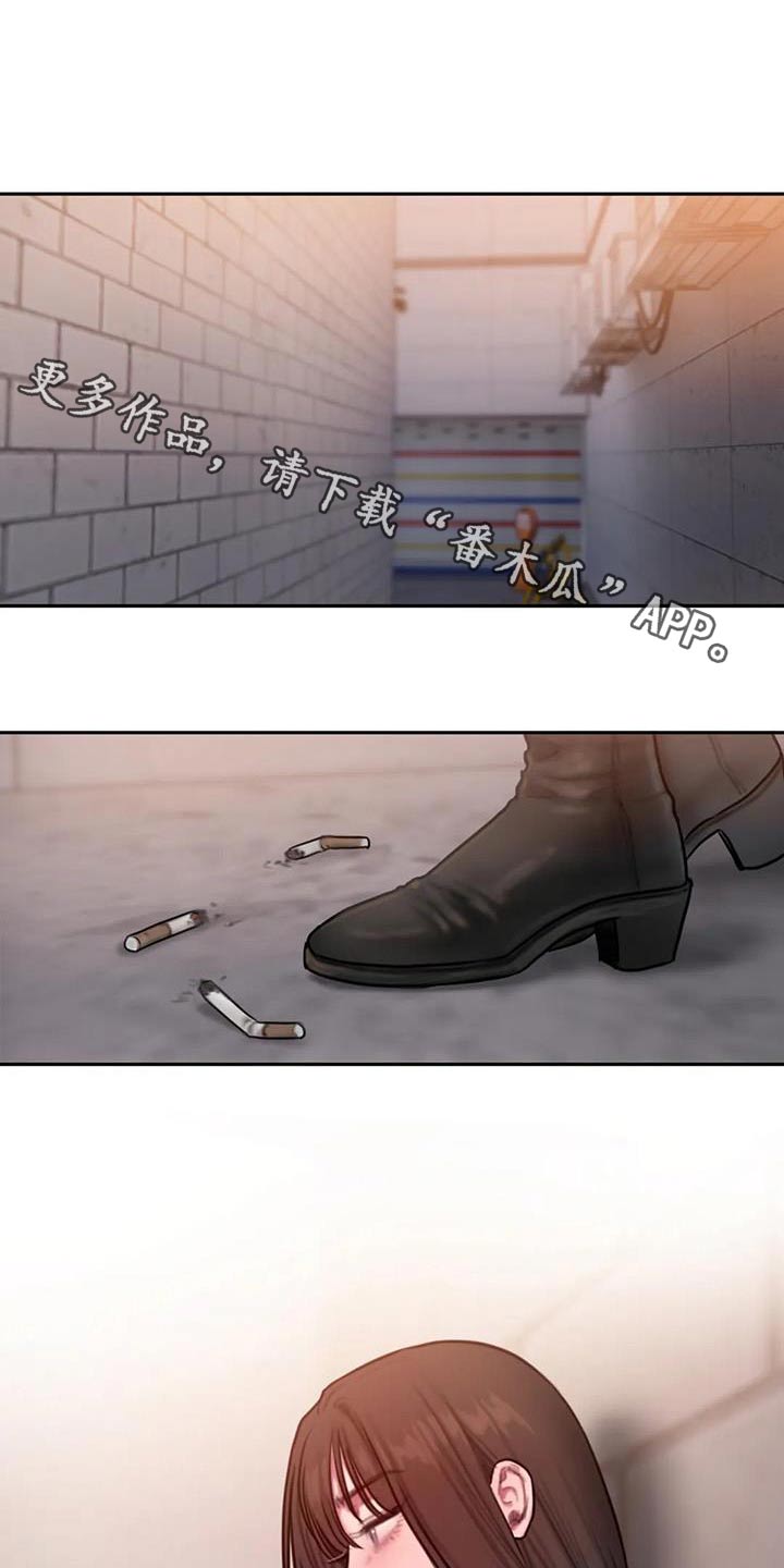 闺蜜至亲漫画免费下拉式在线观看漫画,第76章：生气1图