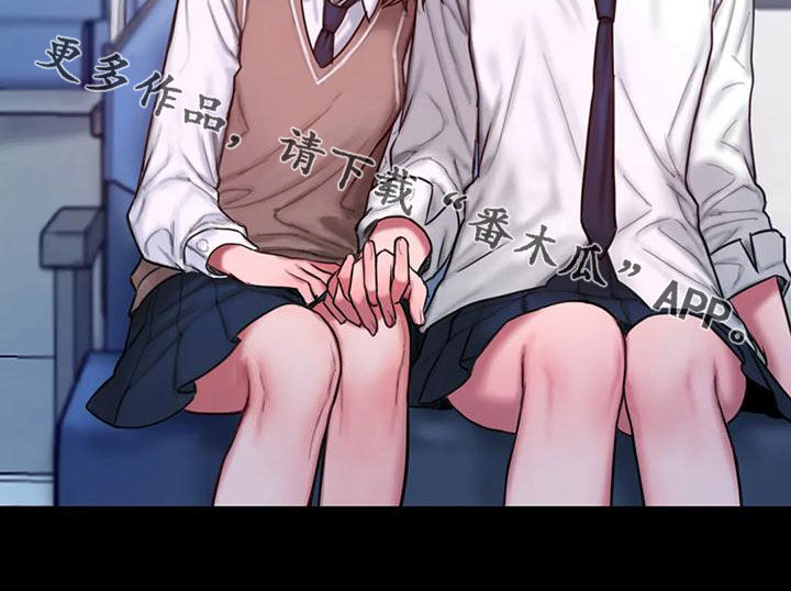 闺蜜亲切的话漫画,第52章：心上人1图