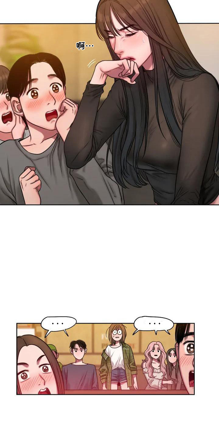闺蜜至亲漫画免费阅读全集漫画,第4章：挡酒1图