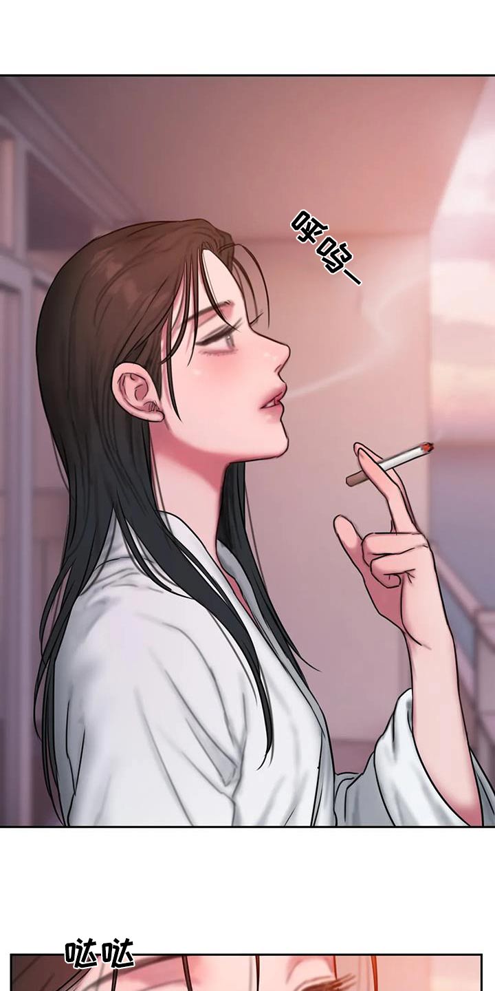 闺蜜亲切的话漫画,第121章：日出2图