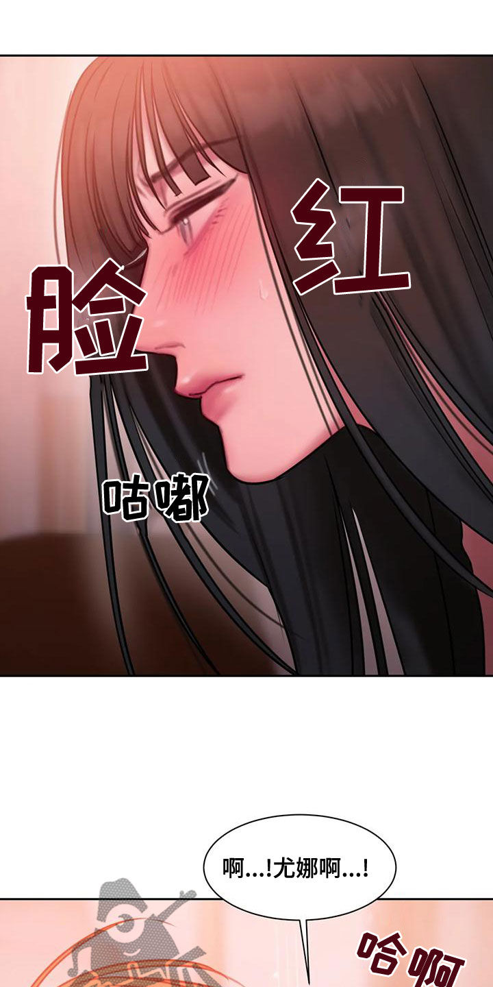 闺蜜至亲漫画,第65章：继续说1图