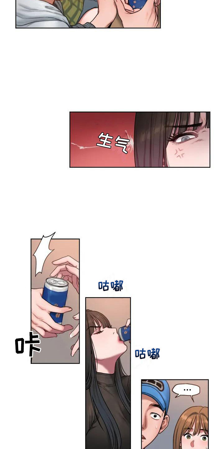 闺蜜至亲漫画完整版在哪看漫画,第3章：聚会2图