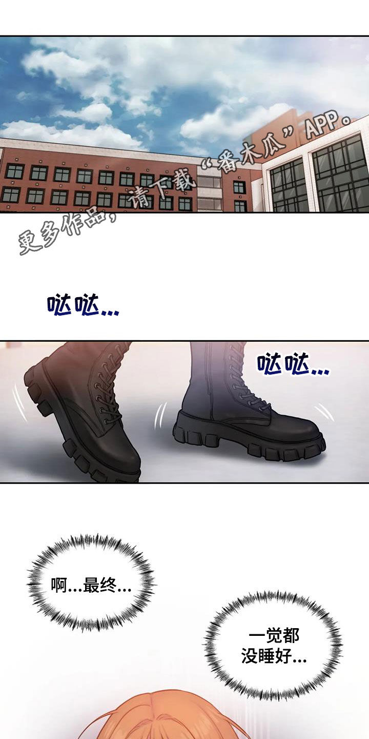 闺蜜至亲漫画免费下拉式在线观看漫画,第48章：生病1图