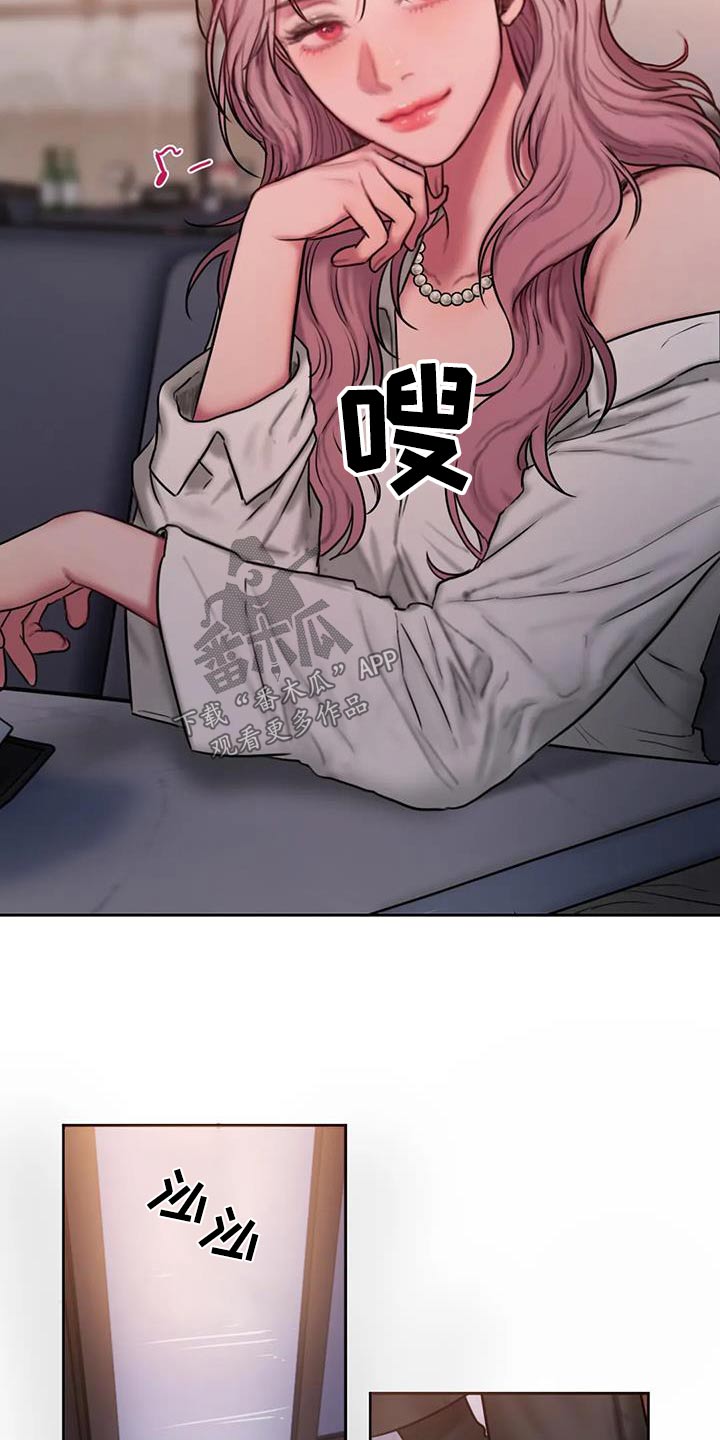 闺蜜至亲漫画,第102章：很受伤2图