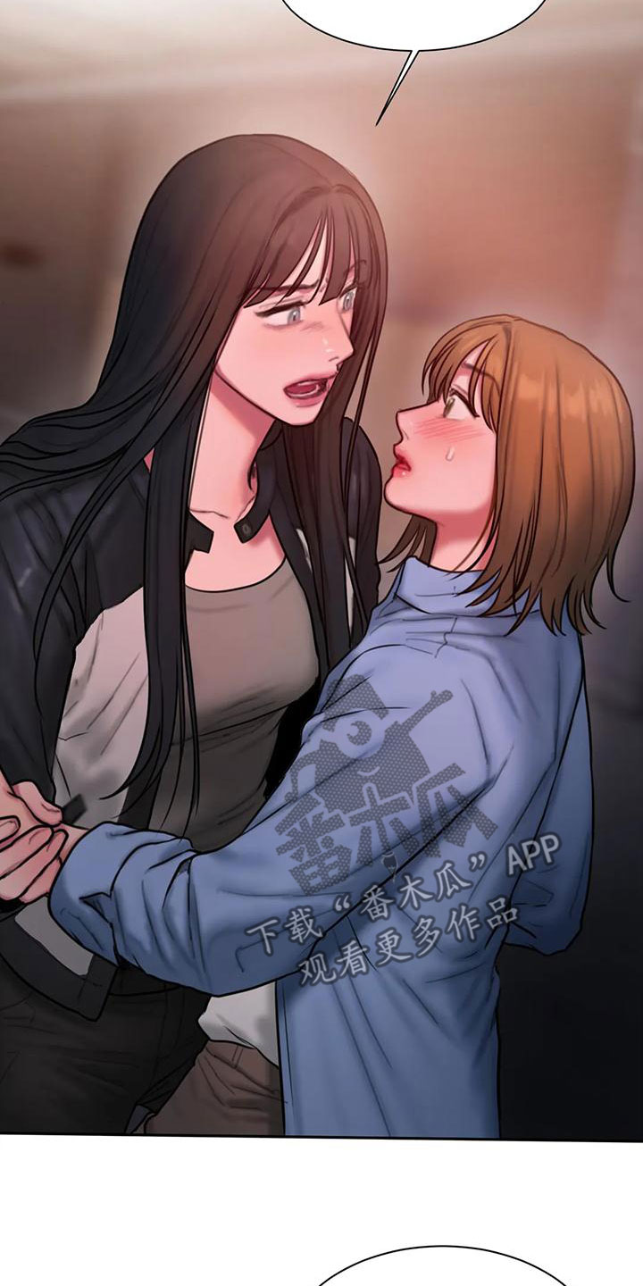 闺蜜亲切的话漫画,第62章：走不动了2图