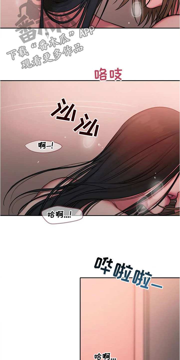 闺蜜至亲漫画下拉式漫画,第46章：你怎么说话呢2图