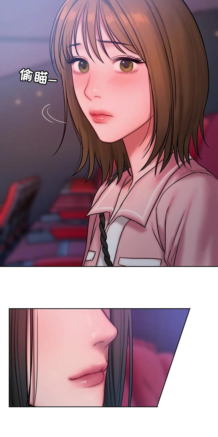 闺蜜亲切的话漫画,第40章：害羞了2图