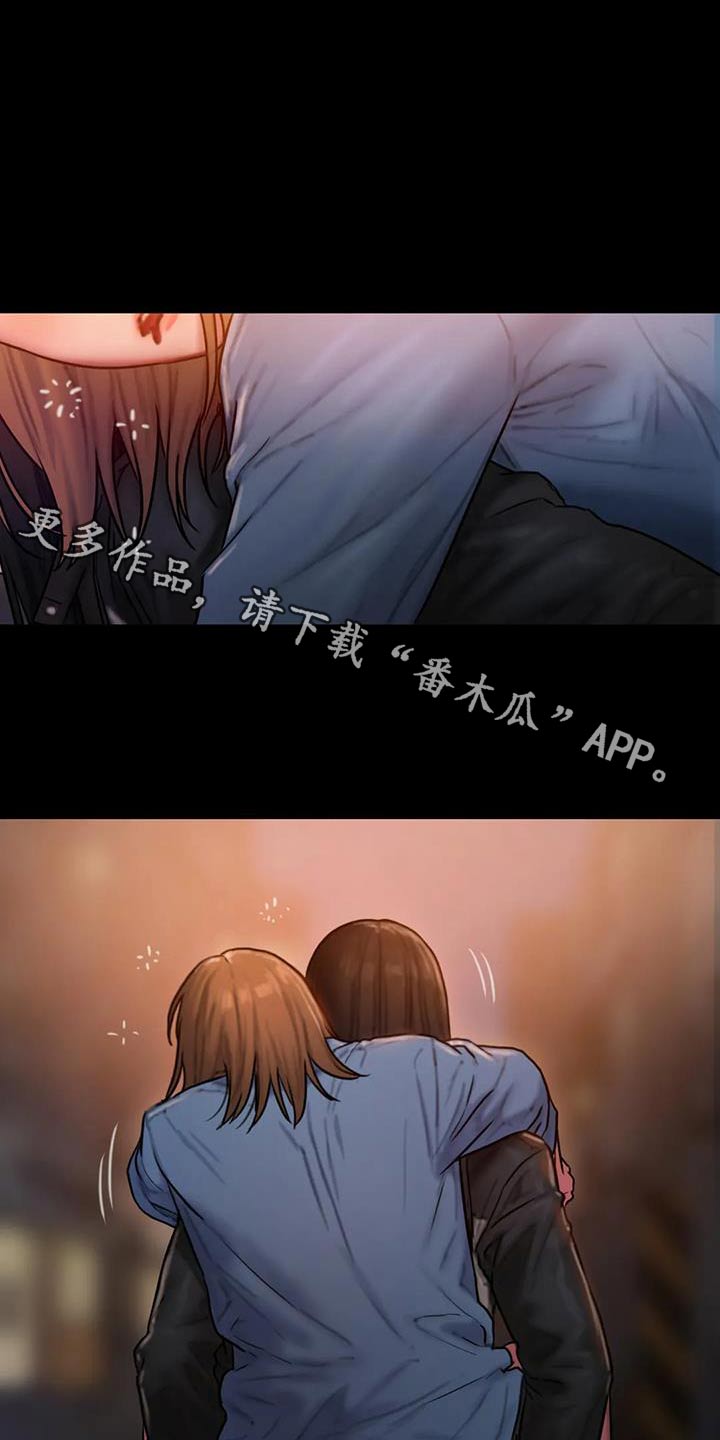 闺蜜至亲壁纸漫画,第106章：生气1图