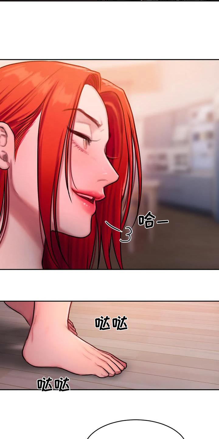 闺蜜至亲坏思想日记在哪个软件上看漫画,第99章：还没结束1图