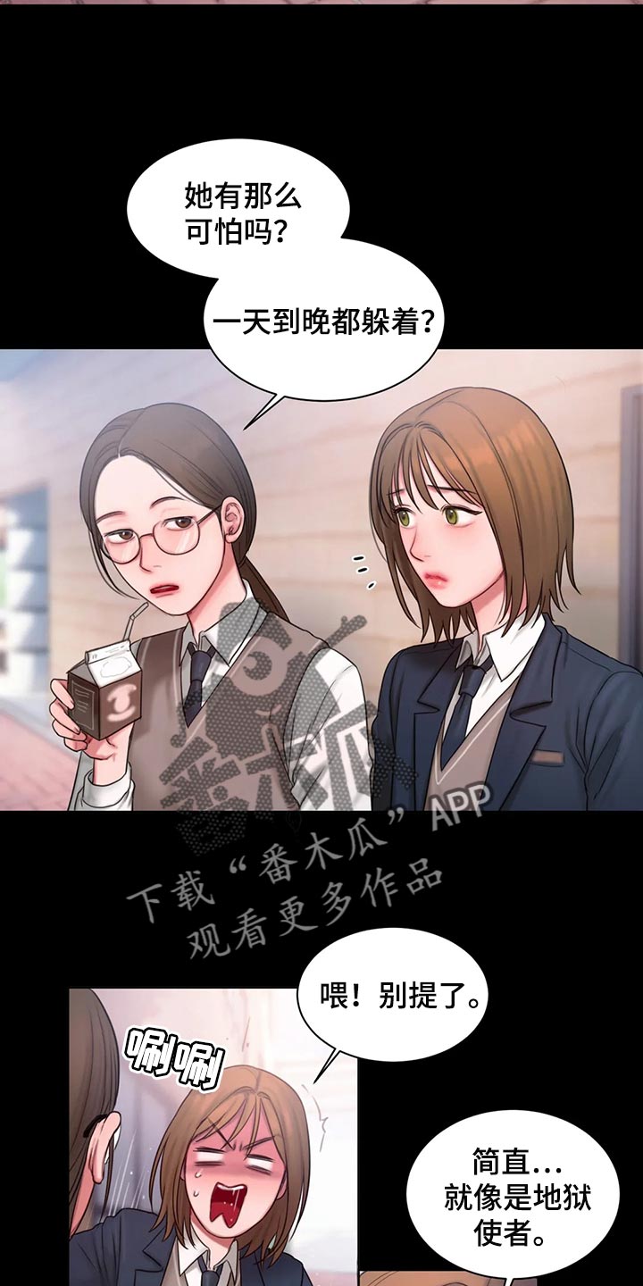 闺蜜至亲95话漫画,第36章：地狱使者2图