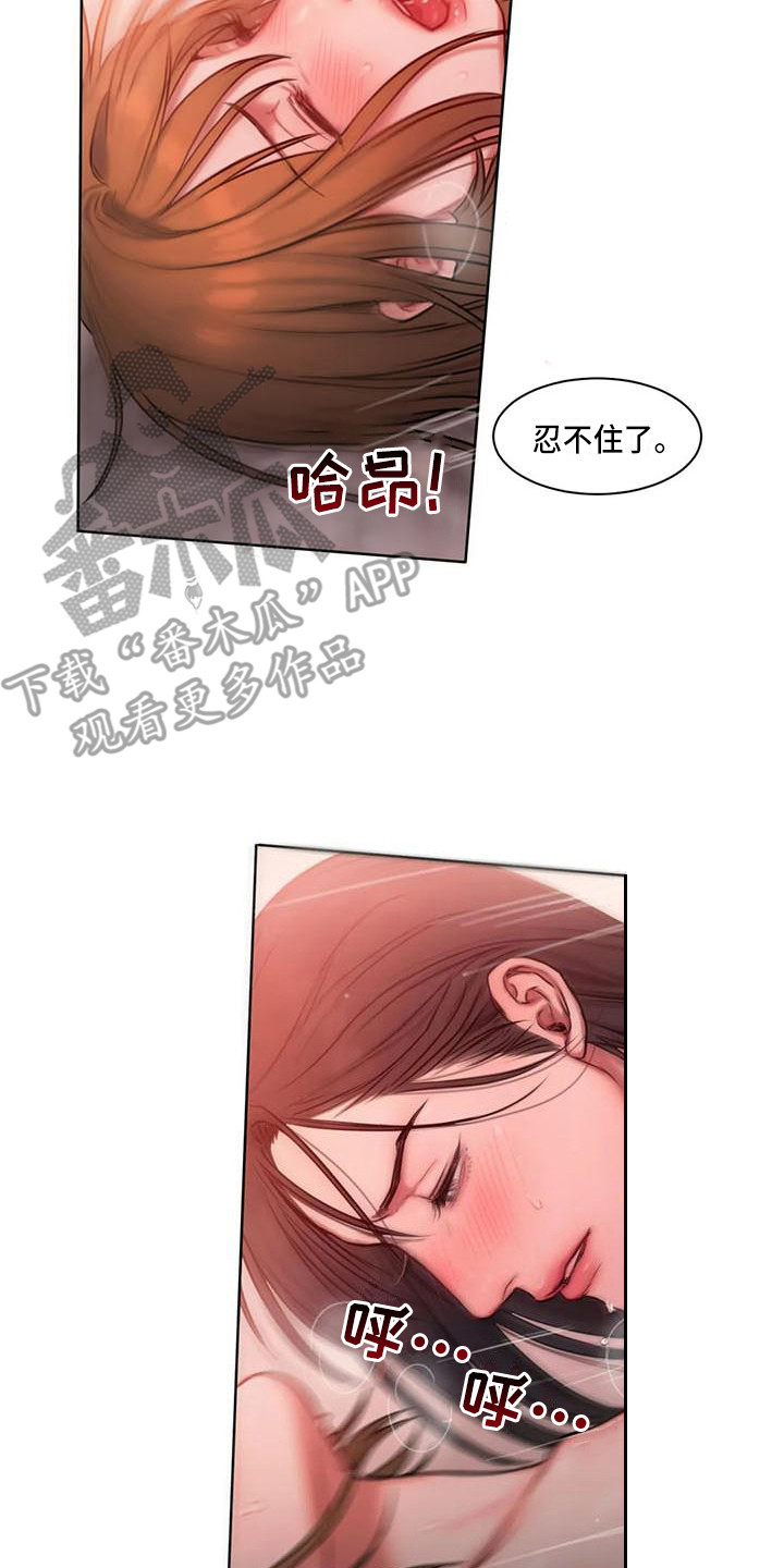 闺蜜至亲坏思想日记在哪看漫画,第24章：教你更多1图