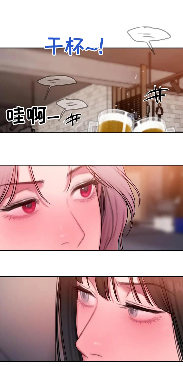 闺蜜至亲韩文怎么写漫画,第123章：适应【完结】1图