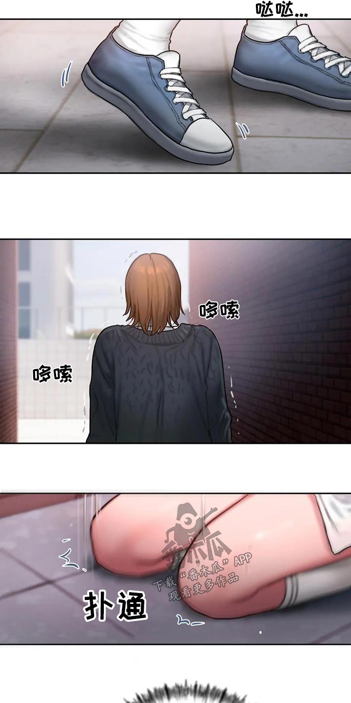 闺蜜至亲漫画,第90章：识破1图