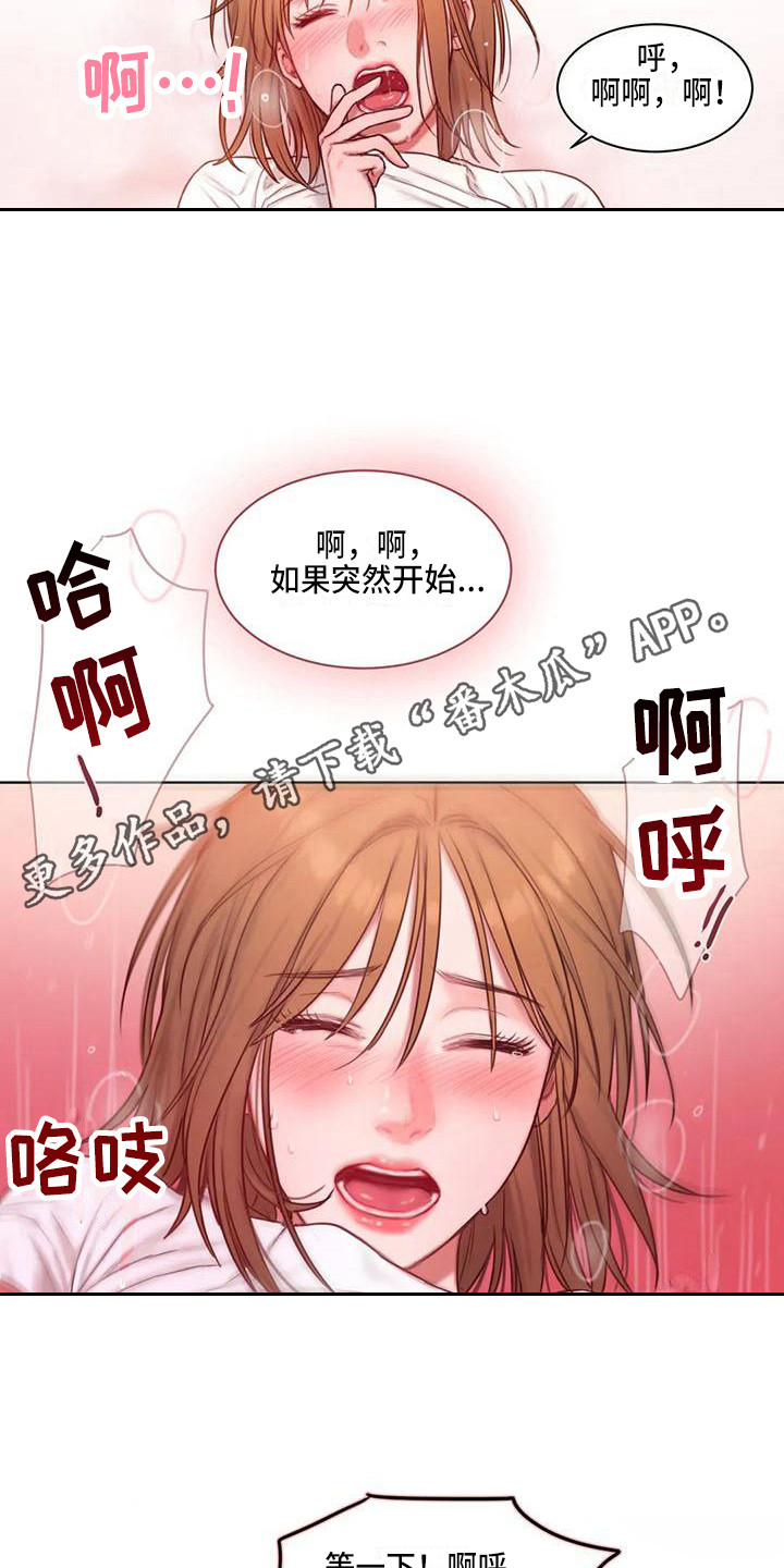 闺蜜至亲坏思想日记漫画,第19章：所想的人2图