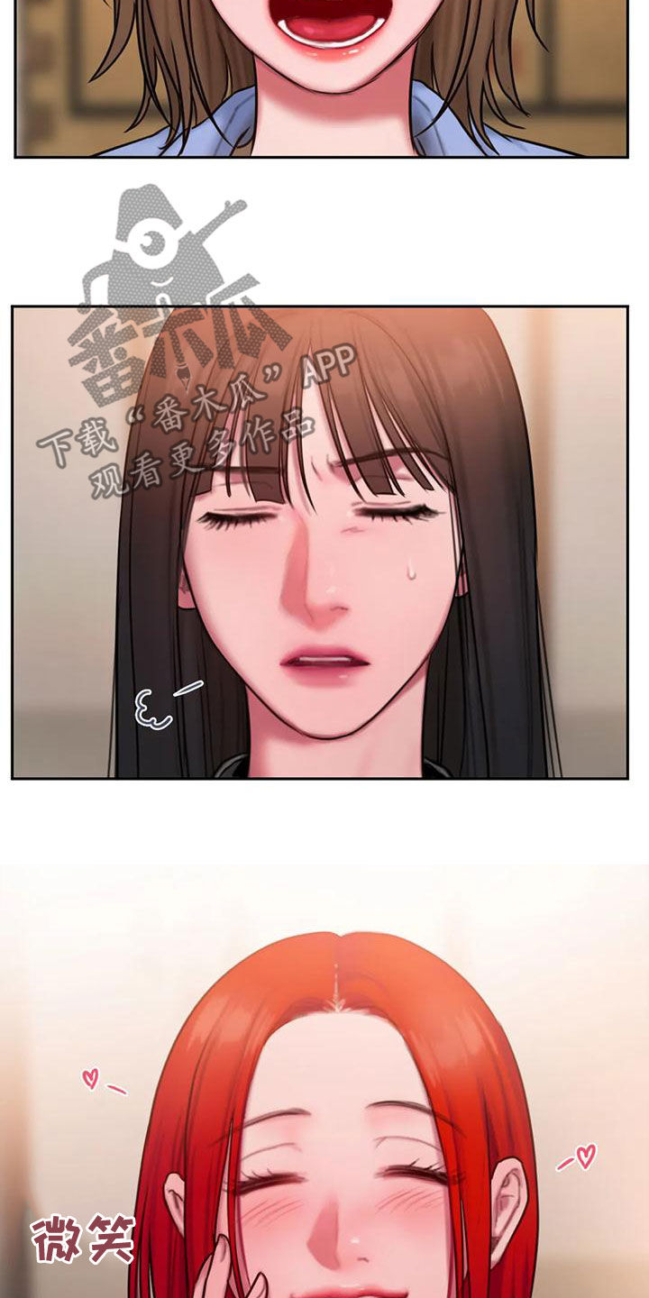 闺蜜至亲漫画,第56章：一起去2图